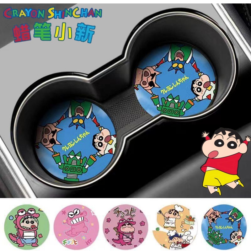 Car Accessories Papar - Креативный противоскользящий коврик для салона автомобиля