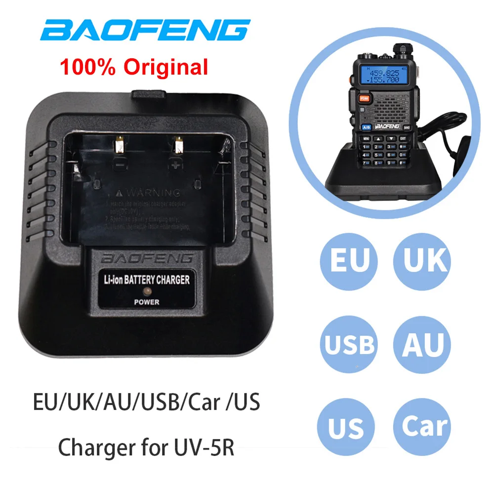 Car Accessories Uk - Зарядное устройство Baofeng UV-5R (EU/US/UK/USB/автомобильное) для