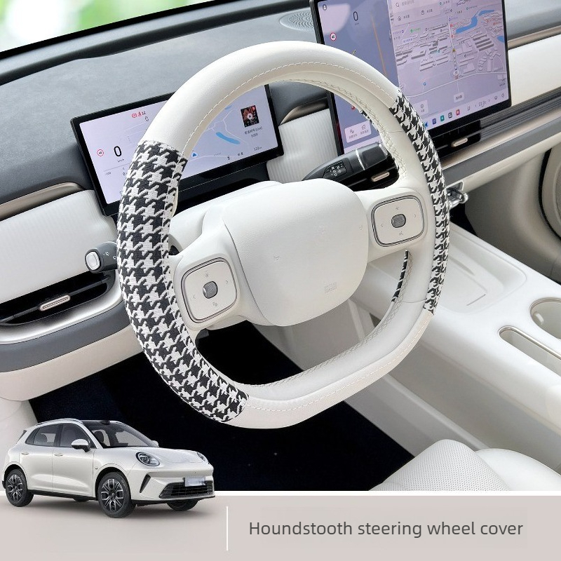 Car Accessories Papar - Подходит для ORA 5 2026 года: