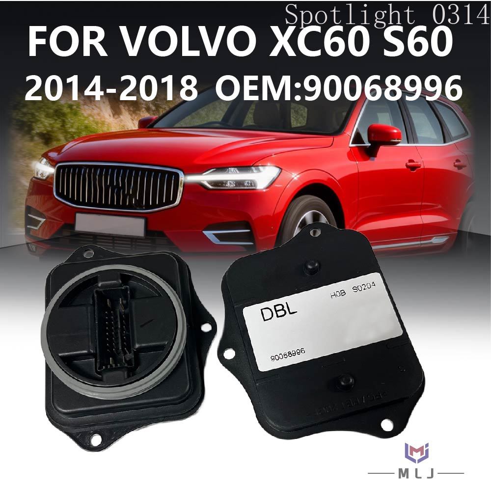 Volvo Car Accessories Xc60 - 90068996 Модуль управления AFS (адаптивные фары)