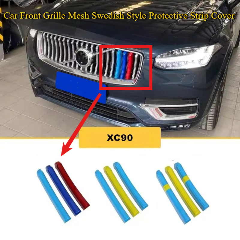 Защитная сетка-накладка на пер – обзор и цена Volvo Car Accessories Xc60