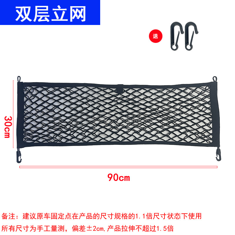 Сетка-органайзер для багажника – обзор и цена Car Trunk Organizer